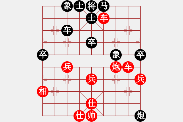 象棋棋譜圖片：飛毛腿[紅] -VS- ★龍口浪子★[黑](2) - 步數(shù)：60 