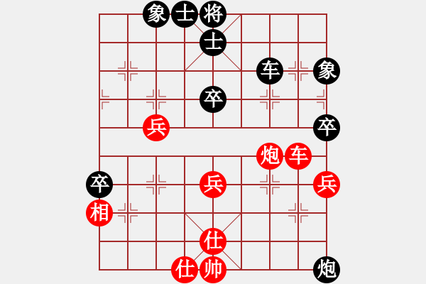 象棋棋譜圖片：飛毛腿[紅] -VS- ★龍口浪子★[黑](2) - 步數(shù)：70 