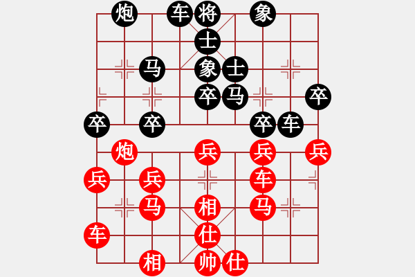 象棋棋譜圖片：戰(zhàn)神大官人[紅] -VS- 小刀子[黑] - 步數(shù)：40 