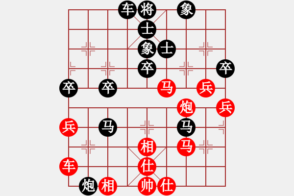 象棋棋譜圖片：戰(zhàn)神大官人[紅] -VS- 小刀子[黑] - 步數(shù)：50 