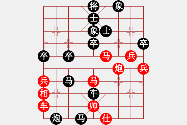 象棋棋譜圖片：戰(zhàn)神大官人[紅] -VS- 小刀子[黑] - 步數(shù)：58 