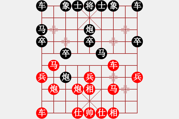 象棋棋譜圖片：bbboy002（業(yè)3-3）先勝 狗彪彪...（業(yè)3-3） - 步數(shù)：20 