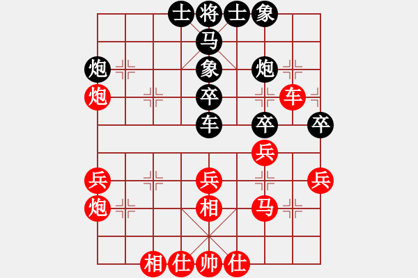 象棋棋谱图片：广东吕钦 VS 黑龙江赵国荣 - 步数：40 