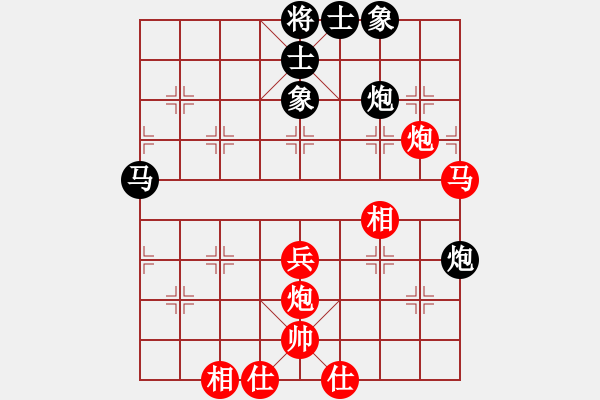 象棋棋谱图片：广东吕钦 VS 黑龙江赵国荣 - 步数：60 