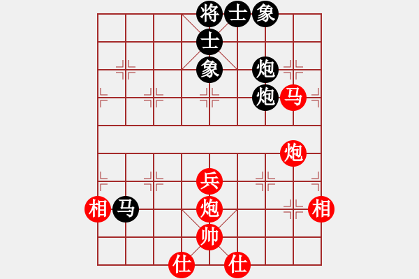 象棋棋谱图片：广东吕钦 VS 黑龙江赵国荣 - 步数：70 