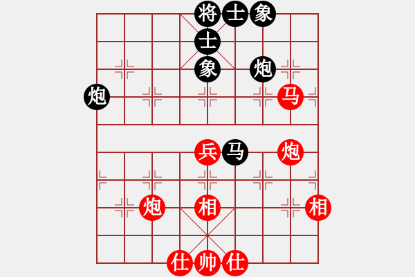 象棋棋谱图片：广东吕钦 VS 黑龙江赵国荣 - 步数：80 