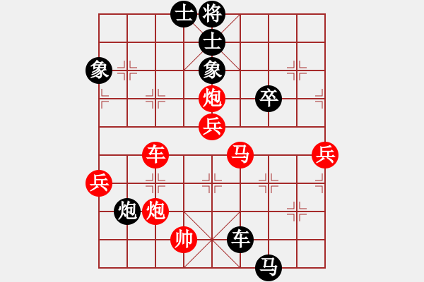 象棋棋譜圖片：呂欽 先勝 蔣川 - 步數(shù)：100 