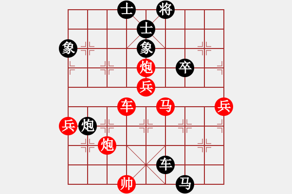 象棋棋譜圖片：呂欽 先勝 蔣川 - 步數(shù)：104 