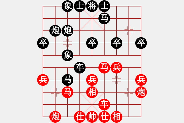 象棋棋譜圖片：呂欽 先勝 蔣川 - 步數(shù)：30 