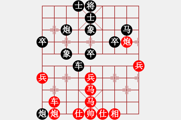 象棋棋譜圖片：呂欽 先勝 蔣川 - 步數(shù)：50 