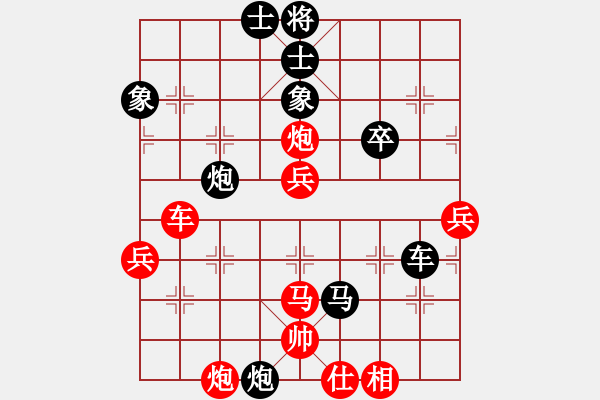 象棋棋譜圖片：呂欽 先勝 蔣川 - 步數(shù)：80 