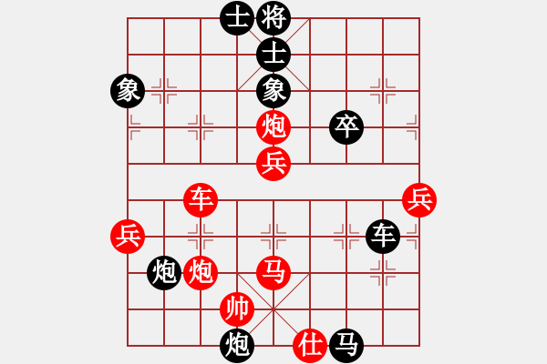 象棋棋譜圖片：呂欽 先勝 蔣川 - 步數(shù)：90 