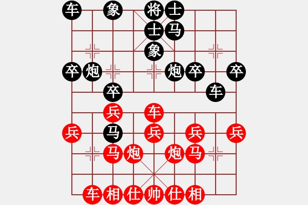 象棋棋谱图片：卡尔加里中国象棋会 严哲鹏 胜 满地可中国象棋协会 温凯良 - 步数：30 