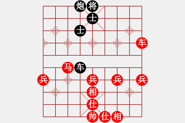 象棋棋谱图片：卡尔加里中国象棋会 严哲鹏 胜 满地可中国象棋协会 温凯良 - 步数：77 