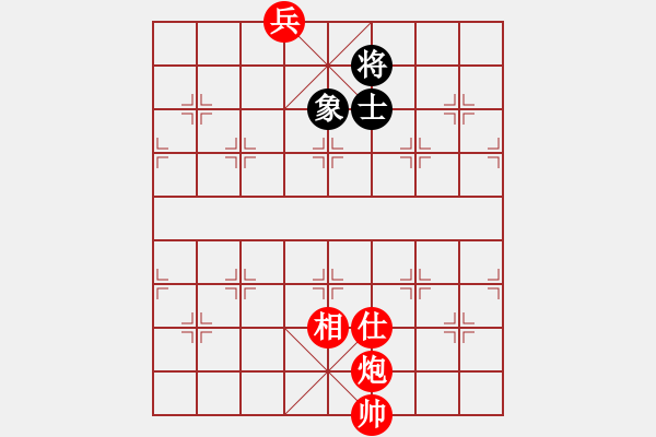 象棋棋譜圖片：胡榮華象棋講座殘局戰(zhàn)例第1集 第2局炮單士單相底兵難勝單士單象 - 步數(shù)：0 