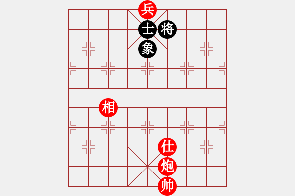 象棋棋譜圖片：胡榮華象棋講座殘局戰(zhàn)例第1集 第2局炮單士單相底兵難勝單士單象 - 步數(shù)：10 