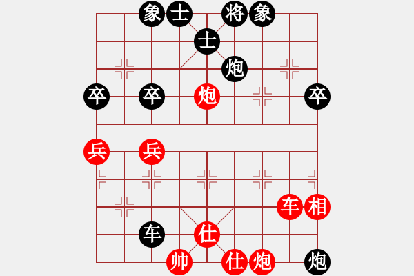 象棋棋譜圖片：華山皇妃(天罡)-負(fù)-象聯(lián)二號(hào)(4f) - 步數(shù)：100 