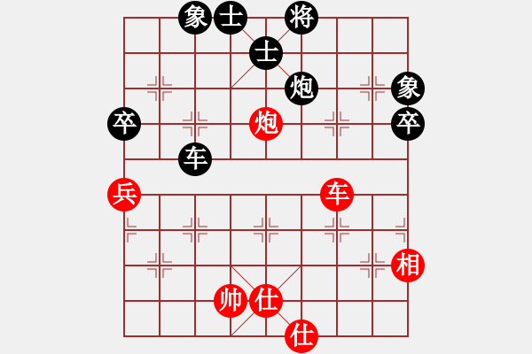 象棋棋譜圖片：華山皇妃(天罡)-負(fù)-象聯(lián)二號(hào)(4f) - 步數(shù)：110 