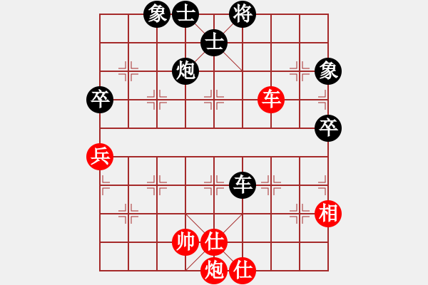 象棋棋譜圖片：華山皇妃(天罡)-負(fù)-象聯(lián)二號(hào)(4f) - 步數(shù)：120 