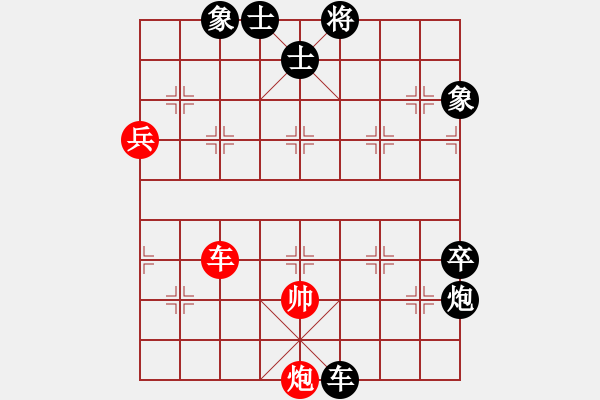 象棋棋譜圖片：華山皇妃(天罡)-負(fù)-象聯(lián)二號(hào)(4f) - 步數(shù)：140 