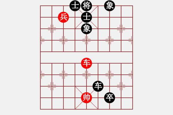 象棋棋譜圖片：華山皇妃(天罡)-負(fù)-象聯(lián)二號(hào)(4f) - 步數(shù)：170 