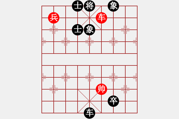 象棋棋譜圖片：華山皇妃(天罡)-負(fù)-象聯(lián)二號(hào)(4f) - 步數(shù)：190 