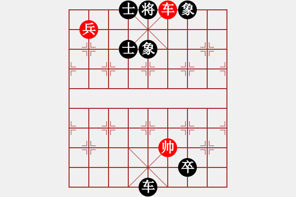 象棋棋譜圖片：華山皇妃(天罡)-負(fù)-象聯(lián)二號(hào)(4f) - 步數(shù)：199 