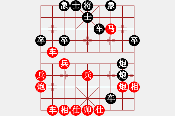 象棋棋譜圖片：華山皇妃(天罡)-負(fù)-象聯(lián)二號(hào)(4f) - 步數(shù)：40 