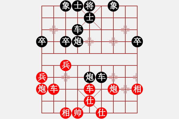 象棋棋譜圖片：華山皇妃(天罡)-負(fù)-象聯(lián)二號(hào)(4f) - 步數(shù)：60 