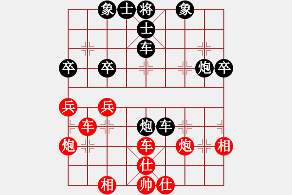 象棋棋譜圖片：華山皇妃(天罡)-負(fù)-象聯(lián)二號(hào)(4f) - 步數(shù)：70 