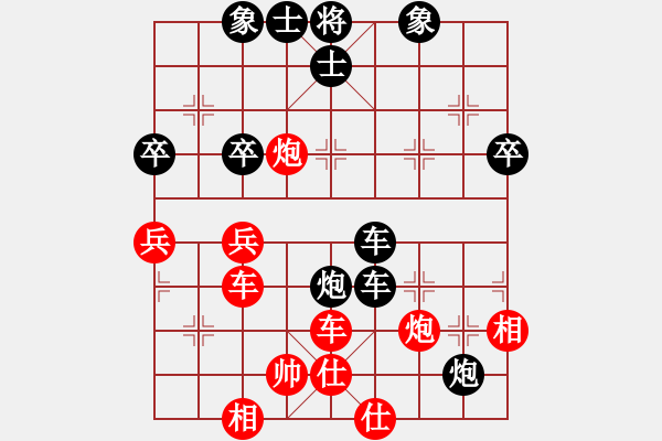 象棋棋譜圖片：華山皇妃(天罡)-負(fù)-象聯(lián)二號(hào)(4f) - 步數(shù)：80 