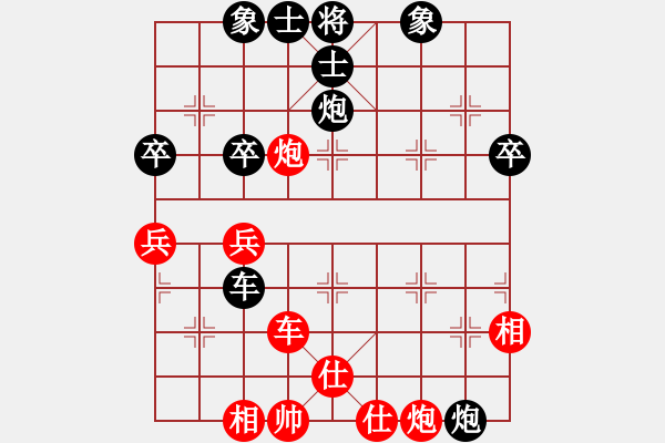 象棋棋譜圖片：華山皇妃(天罡)-負(fù)-象聯(lián)二號(hào)(4f) - 步數(shù)：90 