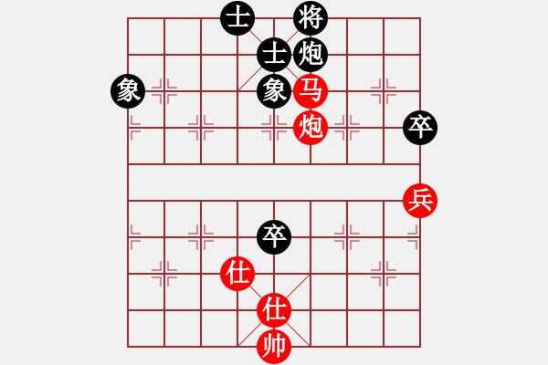 象棋棋譜圖片：旋風(fēng)天下八(月將)-勝-明月幾時有(日帥) - 步數(shù)：100 