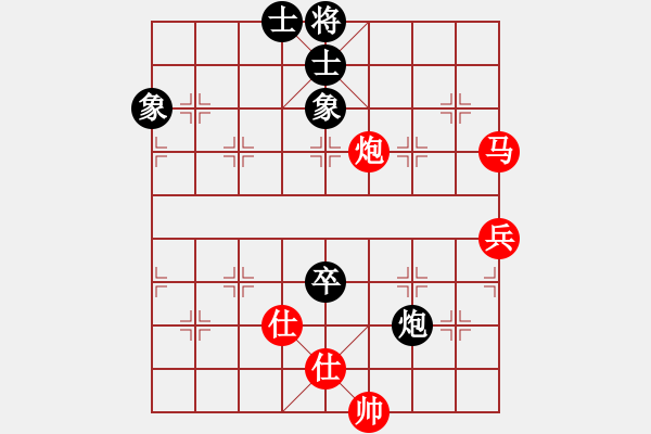 象棋棋譜圖片：旋風(fēng)天下八(月將)-勝-明月幾時有(日帥) - 步數(shù)：110 