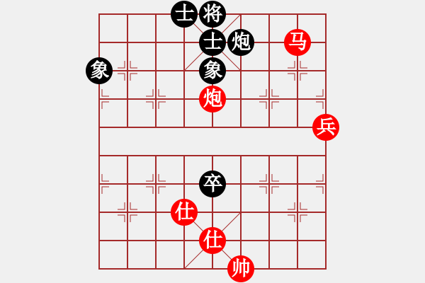 象棋棋譜圖片：旋風(fēng)天下八(月將)-勝-明月幾時有(日帥) - 步數(shù)：115 