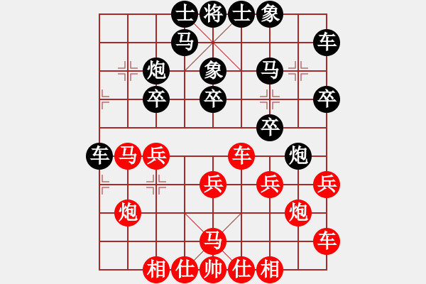 象棋棋譜圖片：旋風(fēng)天下八(月將)-勝-明月幾時有(日帥) - 步數(shù)：20 