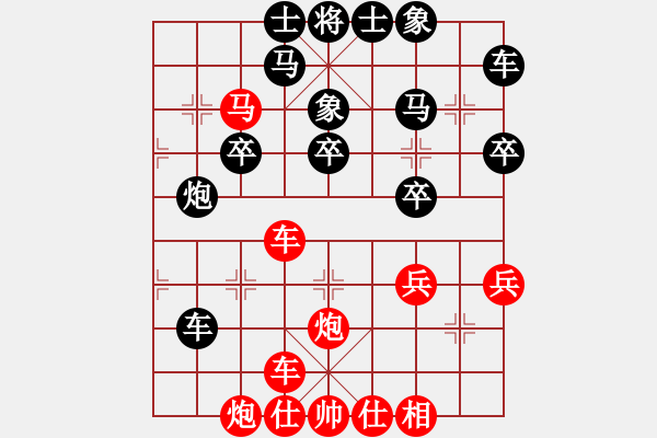 象棋棋譜圖片：旋風(fēng)天下八(月將)-勝-明月幾時有(日帥) - 步數(shù)：40 