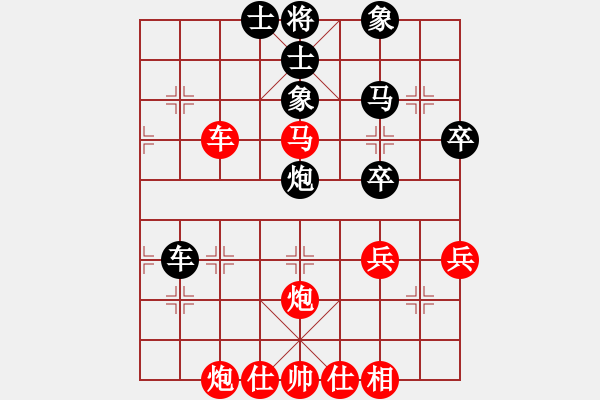 象棋棋譜圖片：旋風(fēng)天下八(月將)-勝-明月幾時有(日帥) - 步數(shù)：50 