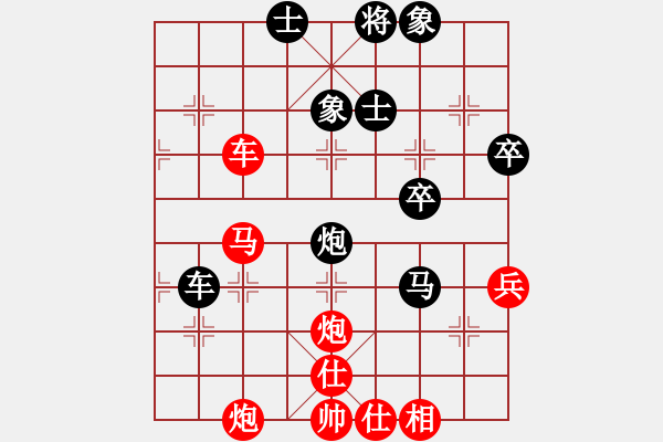 象棋棋譜圖片：旋風(fēng)天下八(月將)-勝-明月幾時有(日帥) - 步數(shù)：60 