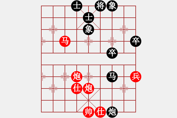 象棋棋譜圖片：旋風(fēng)天下八(月將)-勝-明月幾時有(日帥) - 步數(shù)：70 