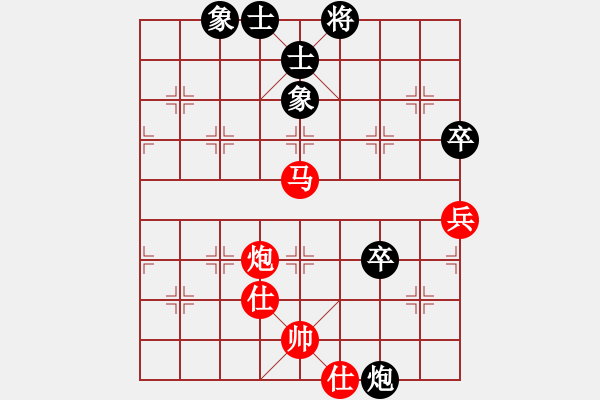 象棋棋譜圖片：旋風(fēng)天下八(月將)-勝-明月幾時有(日帥) - 步數(shù)：80 