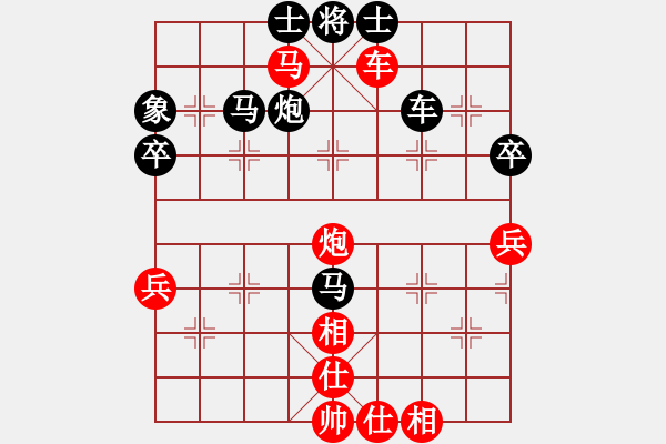 象棋棋譜圖片：大兵小兵(8段)-負(fù)-閩北順炮王(6段) - 步數(shù)：50 