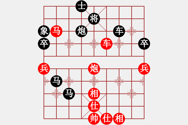 象棋棋譜圖片：大兵小兵(8段)-負(fù)-閩北順炮王(6段) - 步數(shù)：60 