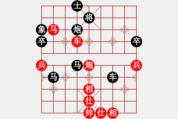 象棋棋譜圖片：大兵小兵(8段)-負(fù)-閩北順炮王(6段) - 步數(shù)：68 