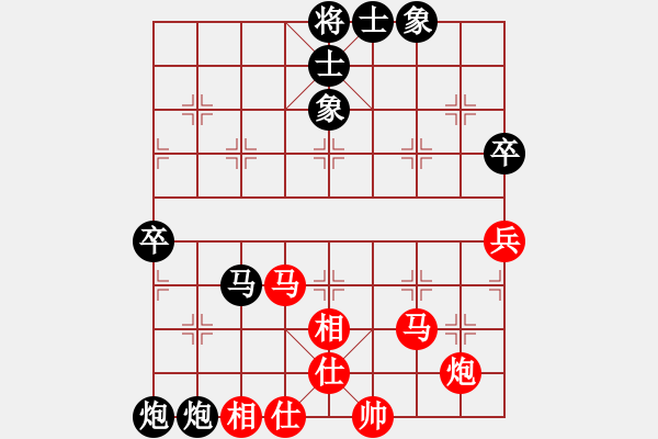 象棋棋谱图片：程鸣 先和 郑惟桐 - 步数：80 