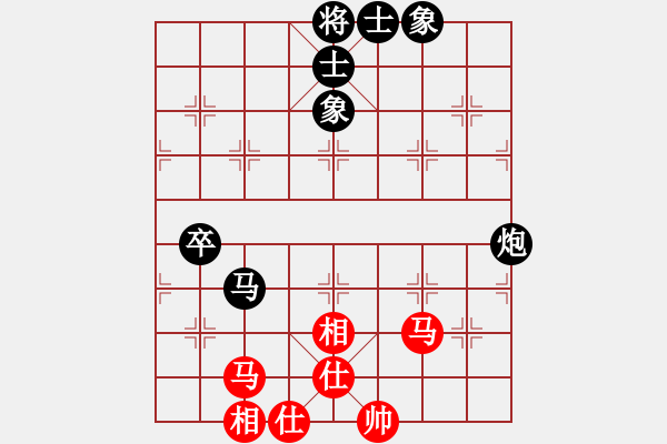 象棋棋谱图片：程鸣 先和 郑惟桐 - 步数：94 