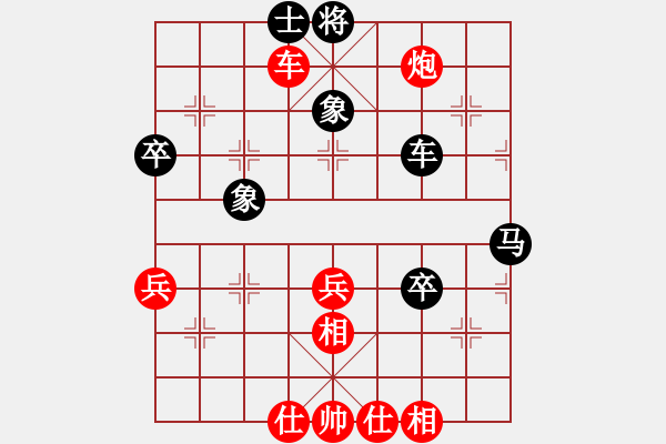 象棋棋譜圖片：深入且持久(9星)-和-shiga(地煞) - 步數(shù)：170 