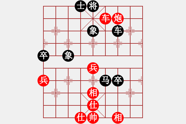 象棋棋譜圖片：深入且持久(9星)-和-shiga(地煞) - 步數(shù)：180 