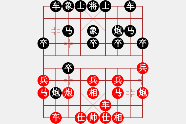 象棋棋譜圖片：深入且持久(9星)-和-shiga(地煞) - 步數(shù)：20 