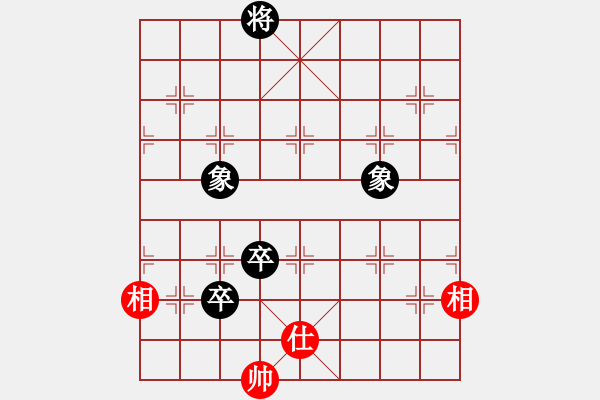 象棋棋譜圖片：深入且持久(9星)-和-shiga(地煞) - 步數(shù)：240 